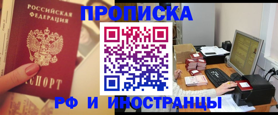 регистрация в Уфе